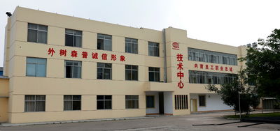 चीन Sichuan Senpu Pipe Co., Ltd.