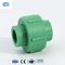 जल आपूर्ति प्रणाली के लिए ISO9001 CE PPR प्लास्टिक पाइप यूनियन कपलिंग